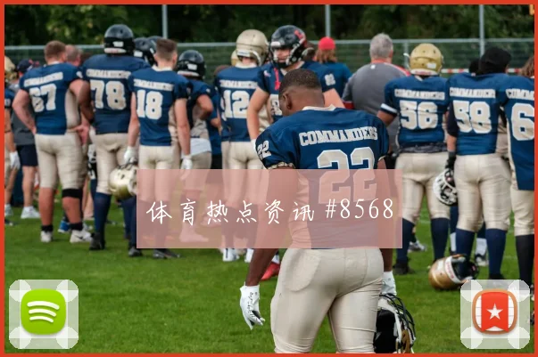 南非vs墨西哥2026世界杯小组赛看点