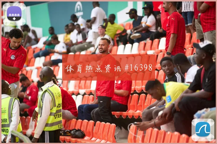 塞内加尔库利巴利冲击挪威后防小角度射门能否考验门将