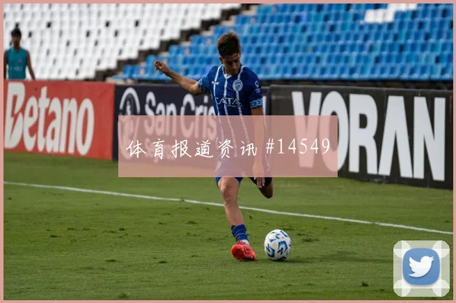 葡萄牙队B席对阵乌兹别克斯坦压迫强度能否维持对位观察